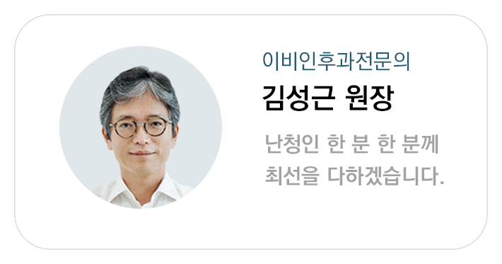 김성근원장