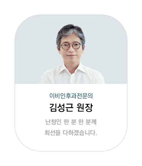 김성근원장