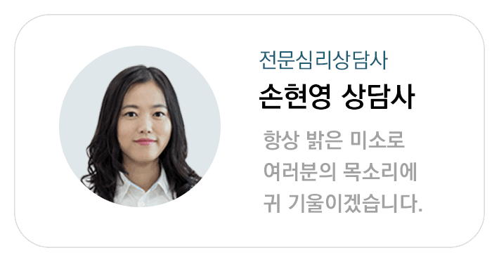 손현영청각사