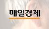 보청기로 이명을 치료하다?