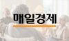 나이들어도 활기찬 어르신, 비결은 '보청기'