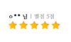<솔직후기>“수술로도 나아지지 않던 청력이 개선됐어요."