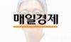 '괴로운 난청, 환자만큼 가족도 힘들어요' [김성근원장기고]