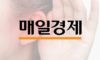 귀에 삐소리나는 '이명'의 원인은?